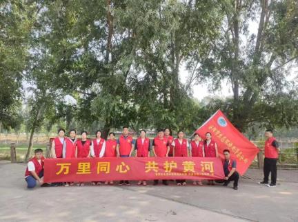 万里同心 共护黄河丨滑县分局组织开展保护母亲河志愿服务活动