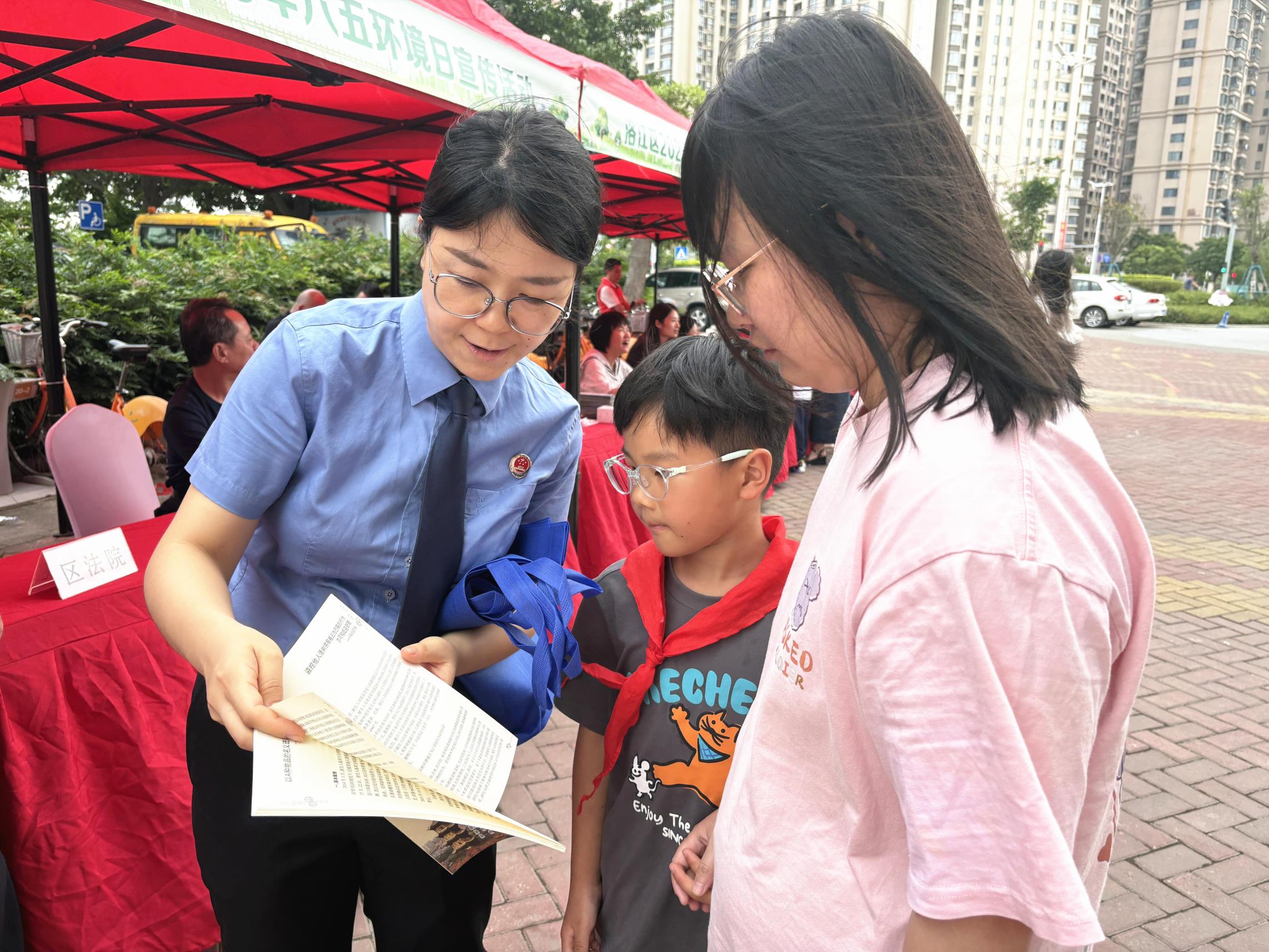 泉州市洛江区检察院开展“美丽中国我先行”主题普法宣传活动