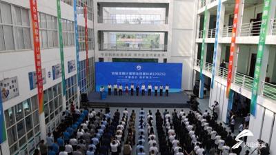 首届全国计量职业技能比武活动决赛在日照开幕