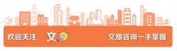 “我为吉安代言” 文旅推介进校园活动圆满收官！井大专场精彩回顾