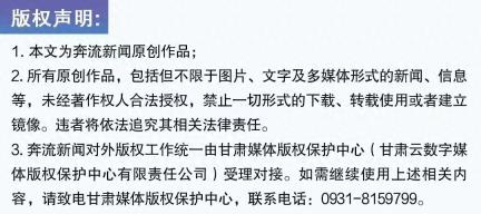 存款送Labubu盲盒活动引热议 平安银行兰州分行：本地活动正在筹划中