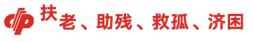 泰州靖江福彩进驻“西来龙虾啤酒节”开展宣传活动