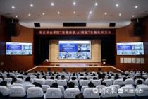 枣庄职业学院举办“智慧教学 AI赋能”第二期教研活动