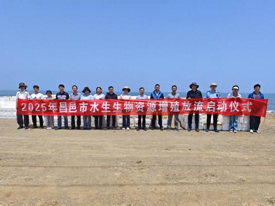 6000万尾对虾入海 潍坊市2025年增殖放流活动拉开帷幕