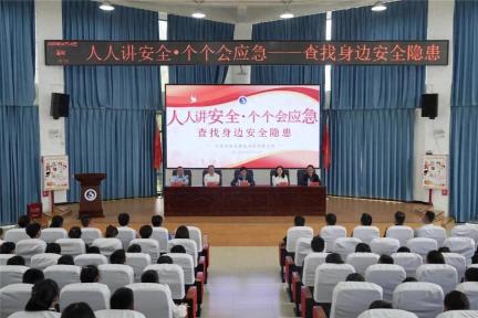 安全宣传“五进”活动走进大理市
