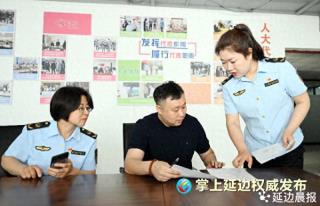 延吉市三项举措护航“6·18”网络促销活动