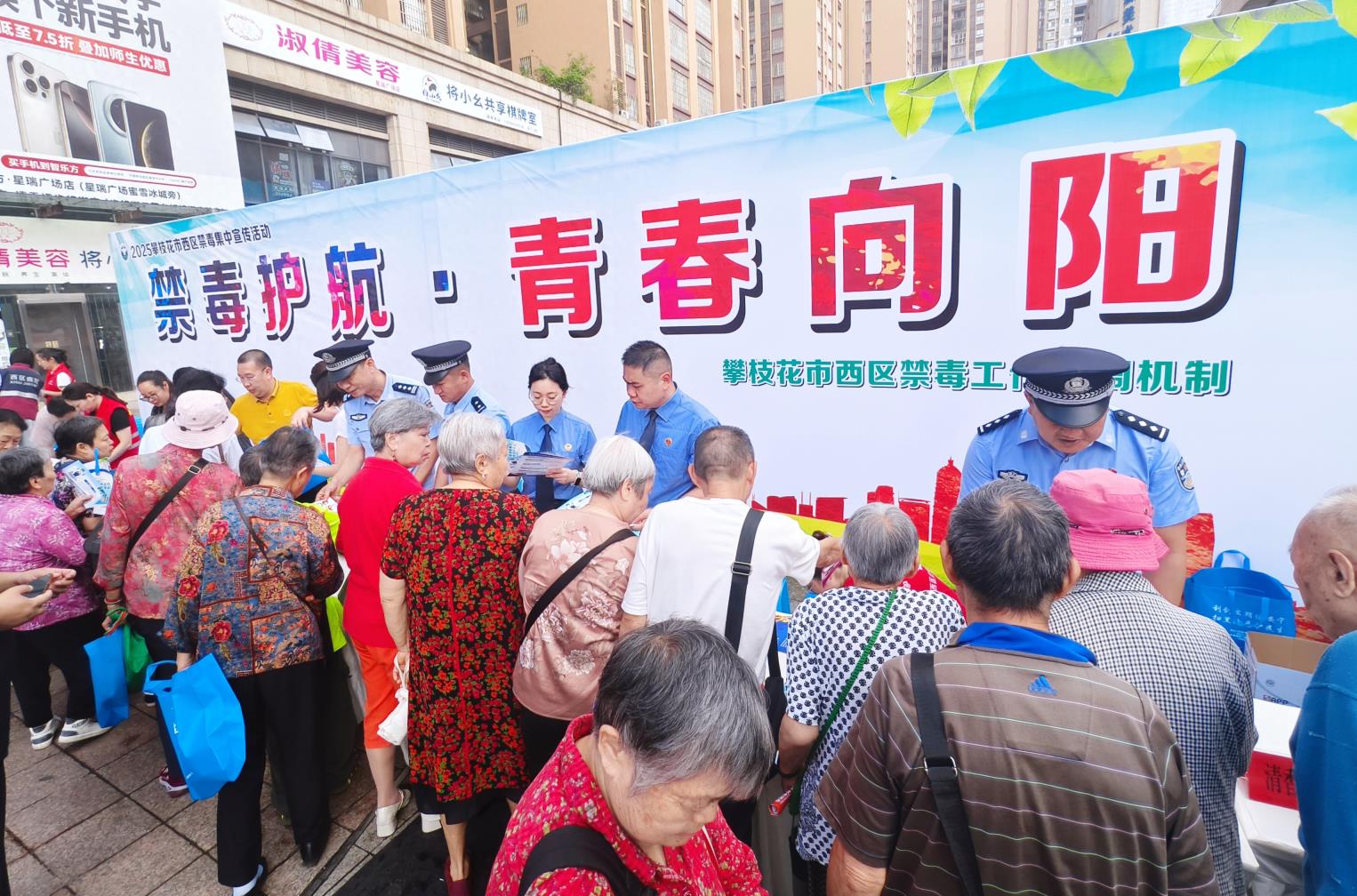 西区检察院开展禁毒法治宣传活动