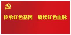 唱响红色旋律 凝聚奋进力量——攀枝花市委党史研究室《唱支山歌给党听》献礼七一活动圆满