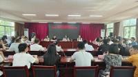 「绵阳」九三学社绵阳市委会开展“学规定、强作风、树形象”廉政警示教育活动