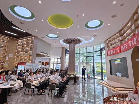 湖北荆门：筑牢安全“防火墙”——消防前往创鸿物业开展消防安全宣传活动