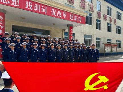 赓续红色血脉 锻造忠诚卫士——甘孜州森林消防支队扎实开展“七一”主题党日活动