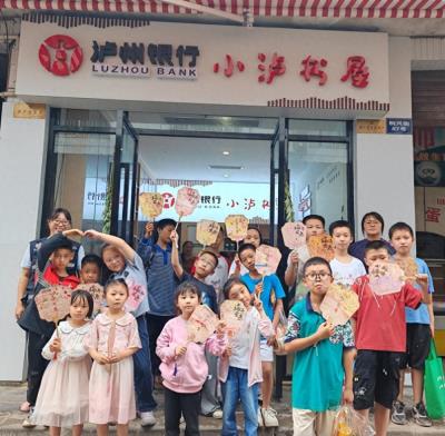 以文化赋能乡村，用活动传递温暖——泸州银行小泸书屋系列活动精彩纷呈
