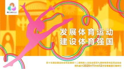 15年累计募集资金8.09亿元！解码我市“6·30”活动“四大维度”