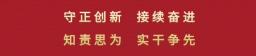 赵县“小修小补”文明实践项目活动预告