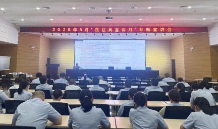 湖北仙桃农商银行开展“民法典宣传月”系列活动