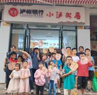 以文化赋能乡村，用活动传递温暖――泸州银行小泸书屋系列活动精彩纷呈