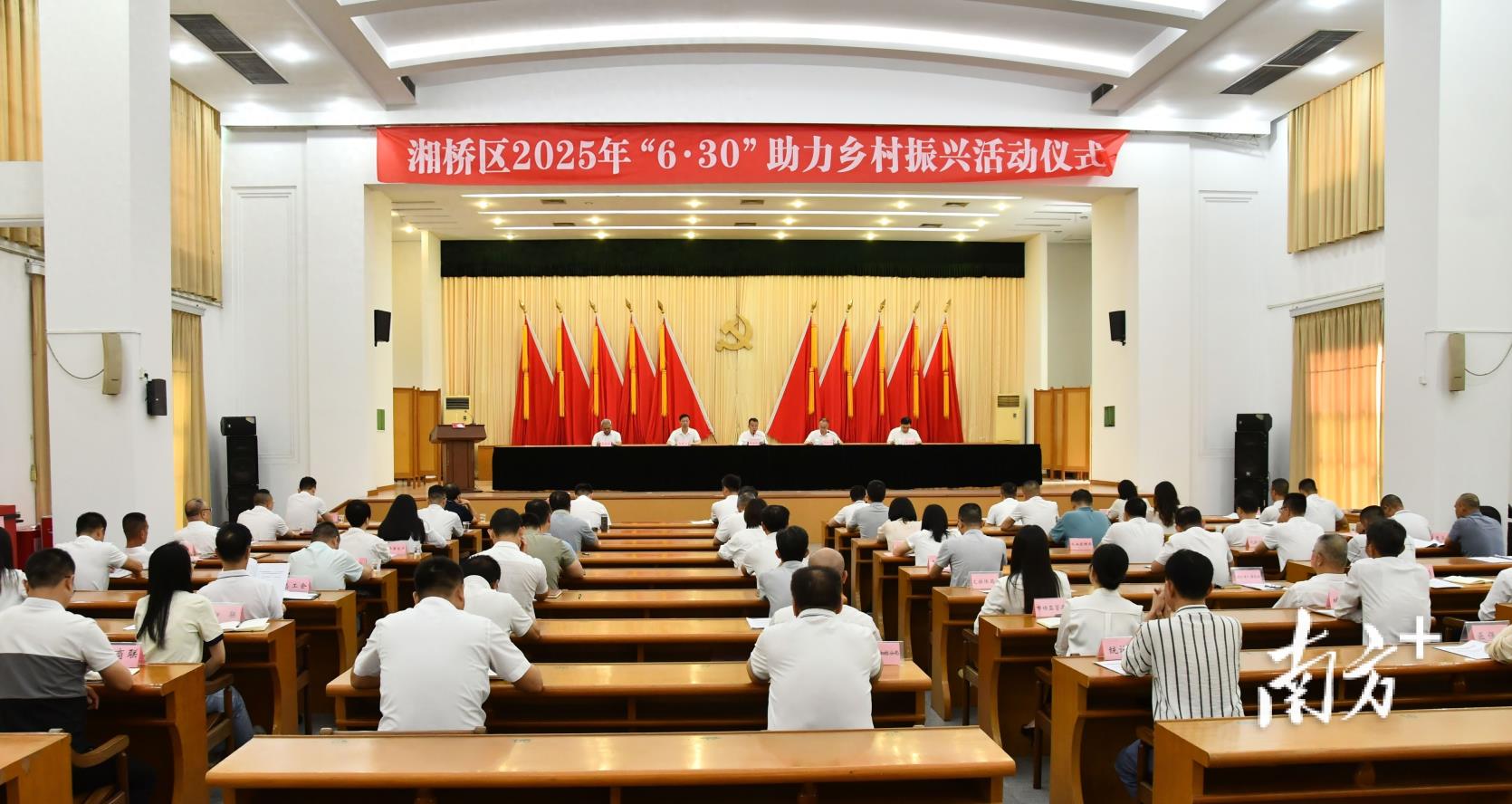 建学校、绿乡村、暖民心，湘桥“6·30”活动里他们这样助力乡村振兴