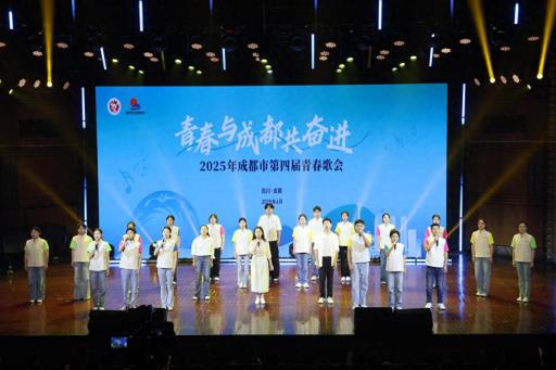 助力成都青年艺术发展，“蓉青艺术发展公益项目”首场活动举行