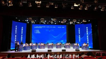安顺市2025年社区矫正业务“大比武”活动圆满收官