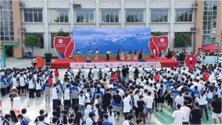 「眉山」竹乡石榴红：“同运动·一家亲”城市 嘉年华眉山站活动在青神活力启幕