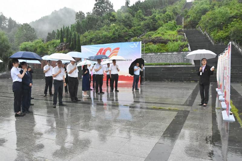 中国人民银行安顺市分行举办经理国库40周年系列活动