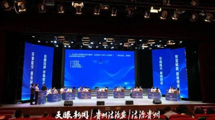 安顺市2025年社区矫正业务“大比武”活动圆满收官