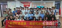 柳州警方开展民族团结主题活动