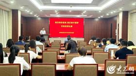东营经济技术开发区机关党委组织开展“我们的价值观 我们的中国梦”百姓宣讲活动