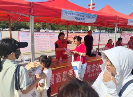 济源现代服务业开发区积极开展防范非法金融活动集中宣传月活动