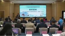 广东省专家服务基层林芝行”活动见面会在林芝召开