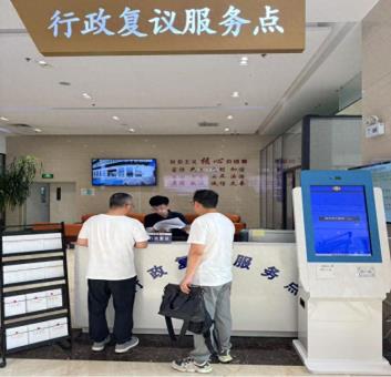 营口市司法局在行政复议服务点受理涉企复议案件并开展开放日活动
