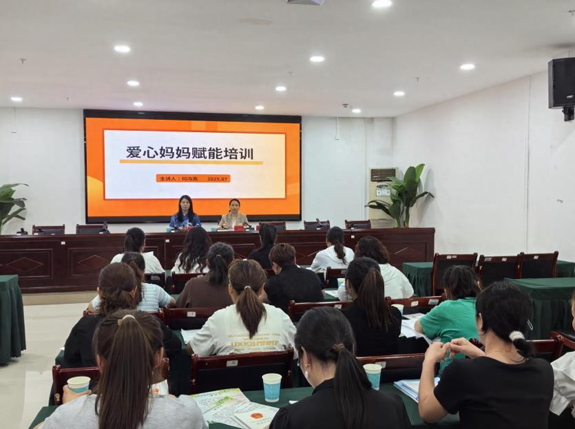 贵阳市妇联“爱心陪伴 情暖童心”爱心妈妈关爱活动走进贵安新区湖潮乡