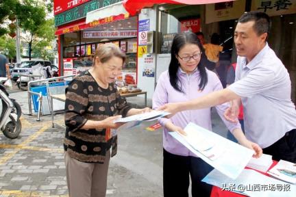 诚信筑基 民政为民｜晋城市民政局开展诚信主题宣传活动