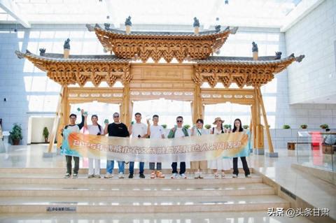 巨量引擎农文旅融合发展达人采风创作宣传活动在武威举行