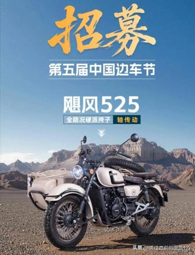 承德又搞大事情！第五届中国编车巡游活动震撼来袭
