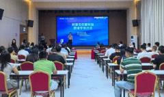 跨境电商+产业带系列之阿里国际站跨境专场活动，助力“百千万工程”