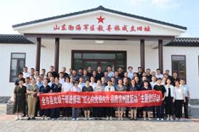 “红心向党提内力，品质滨州建新功”——滨州市县处级干部进修班开展主题党日活动