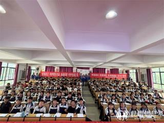 昆明理工大学医学部“青囊微光 医路相伴”暑期社会实践团前往大理九义中学开展医学科普系