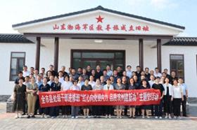 “红心向党提内力，品质滨州建新功”——滨州市县处级干部进修班开展主题党日活动