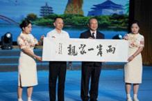 第六届鄂台青年发展交流活动在黄冈师范学院举行