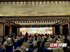 湘西州“爱心助孕”公益活动讲座吉首站暖心开讲