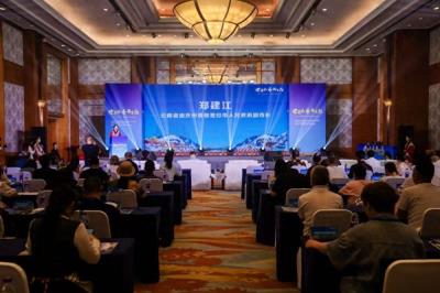 去“人间仙境”避暑，2025“世界的香格里拉”文化旅游推介活动在渝举行