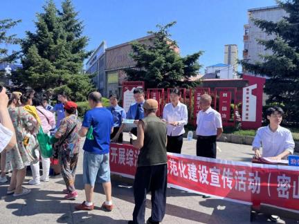 崇尚科学 反对邪教丨鸡西市检察机关开展反邪教普法宣传系列活动