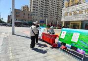 绥化市开展湿地保护宣传月活动