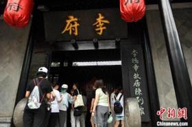 2025“‘合肥请您来’台湾青年和学生合肥行”活动启动