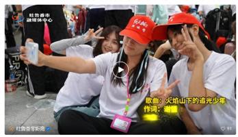 吐鲁番市“红石榴·湘吐情”各族青少年红色研学交流活动走进湖南