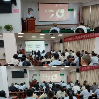 国寿财险江苏连云港公司举办“车险+”阶段性活动表彰会