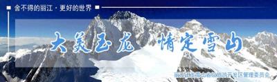 通告！有熊出没！请减少入山活动