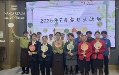 马鞍山富力万达嘉华酒店丨实习生非遗漆扇体验活动