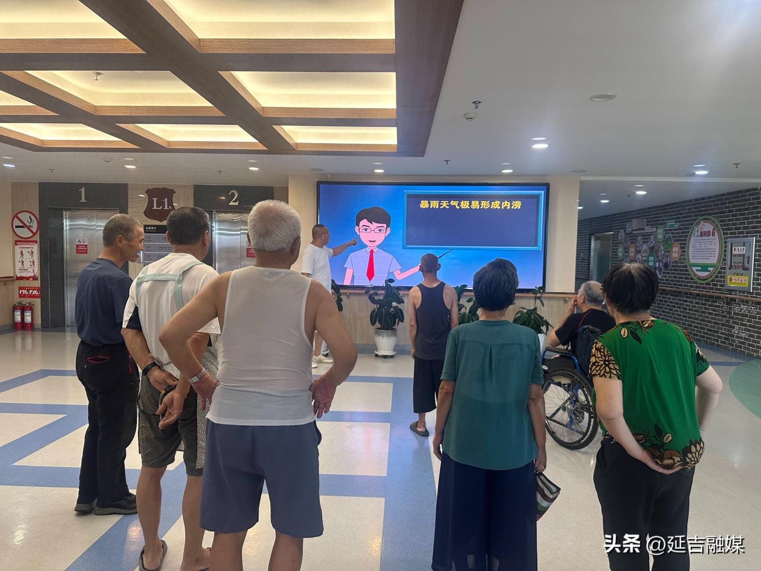 延吉市社会福利院开展防汛减灾自救知识宣传活动